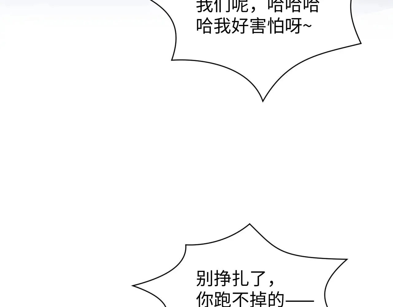 368 告状数第一 第35页