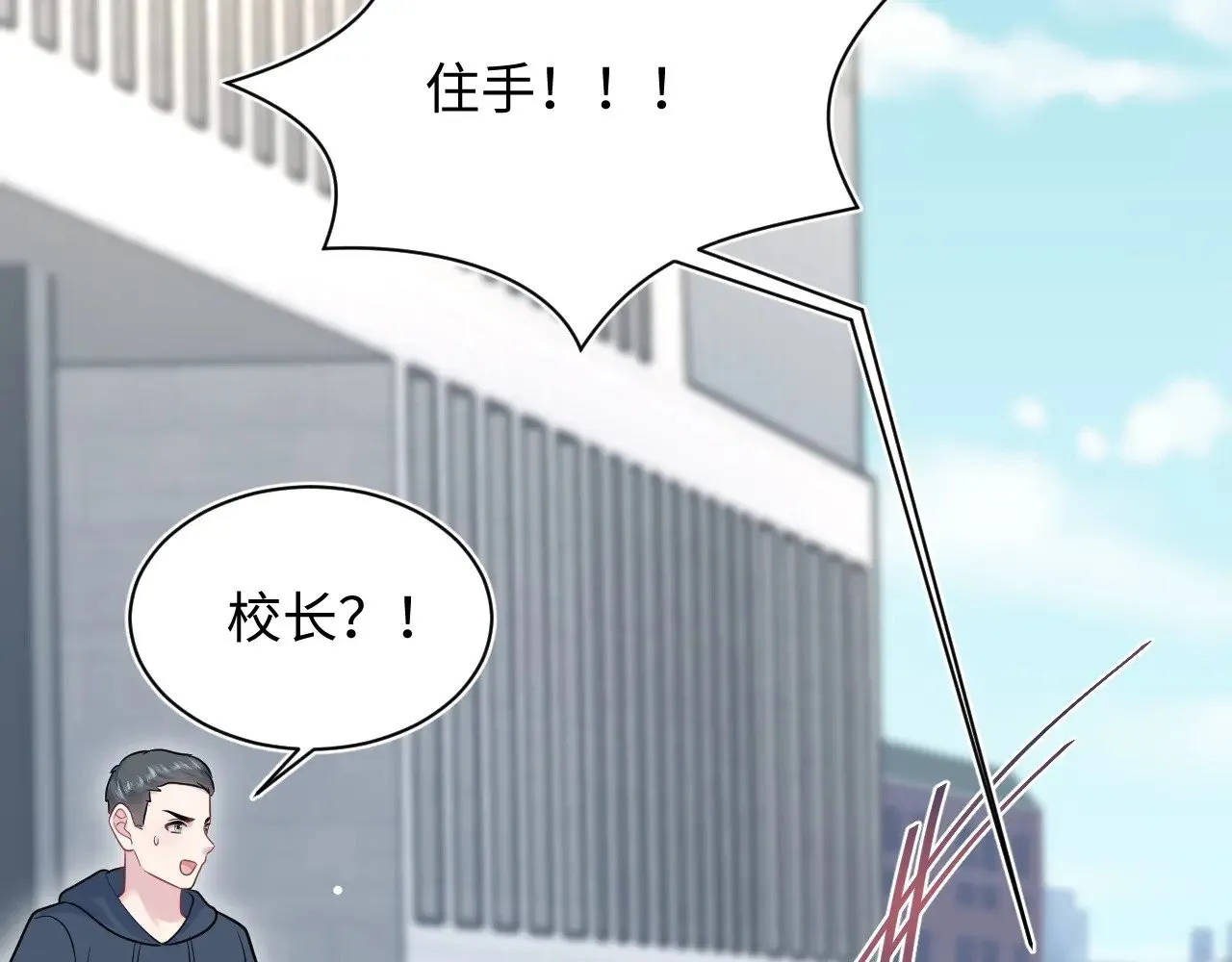 368 告状数第一 第38页