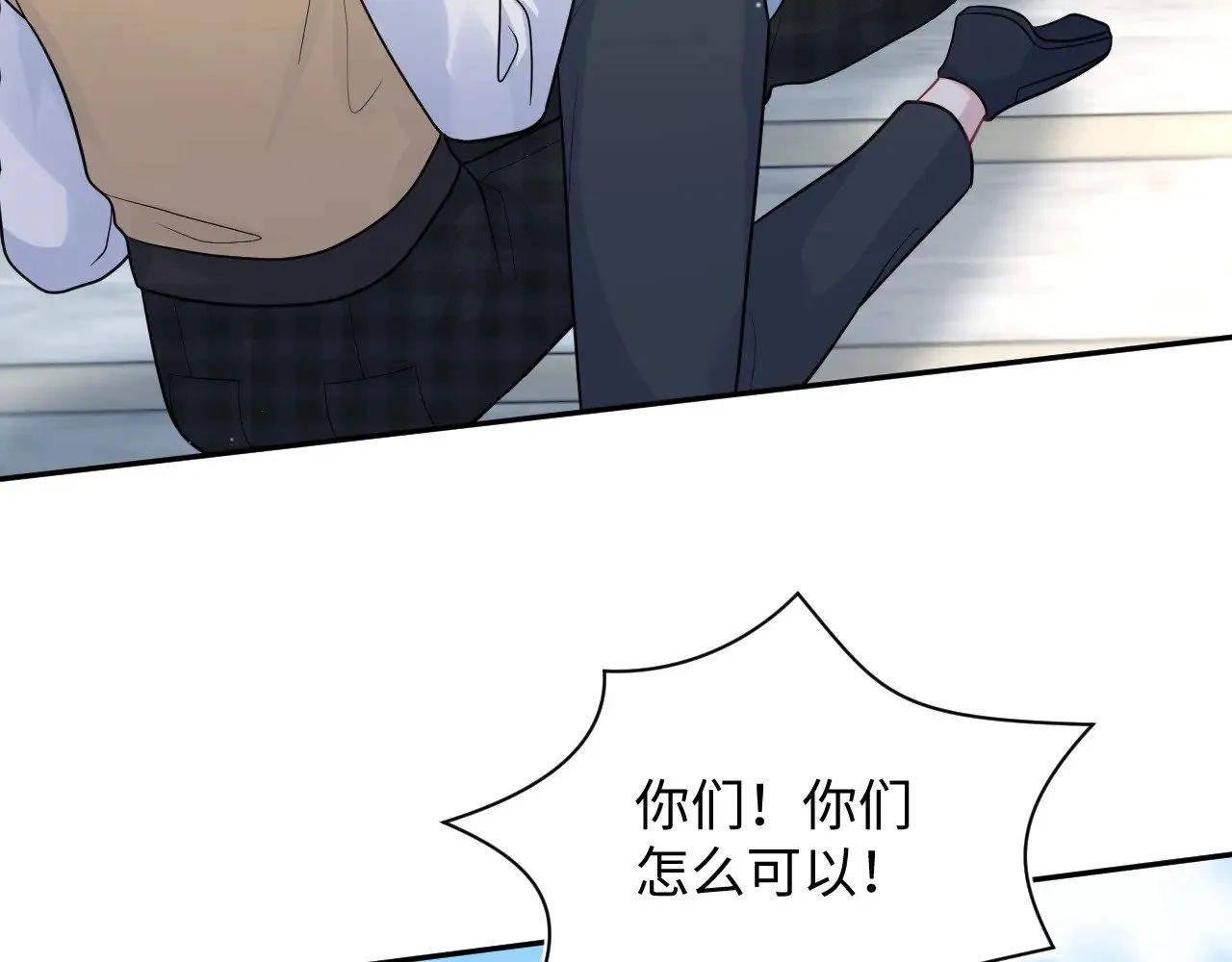 368 告状数第一 第40页