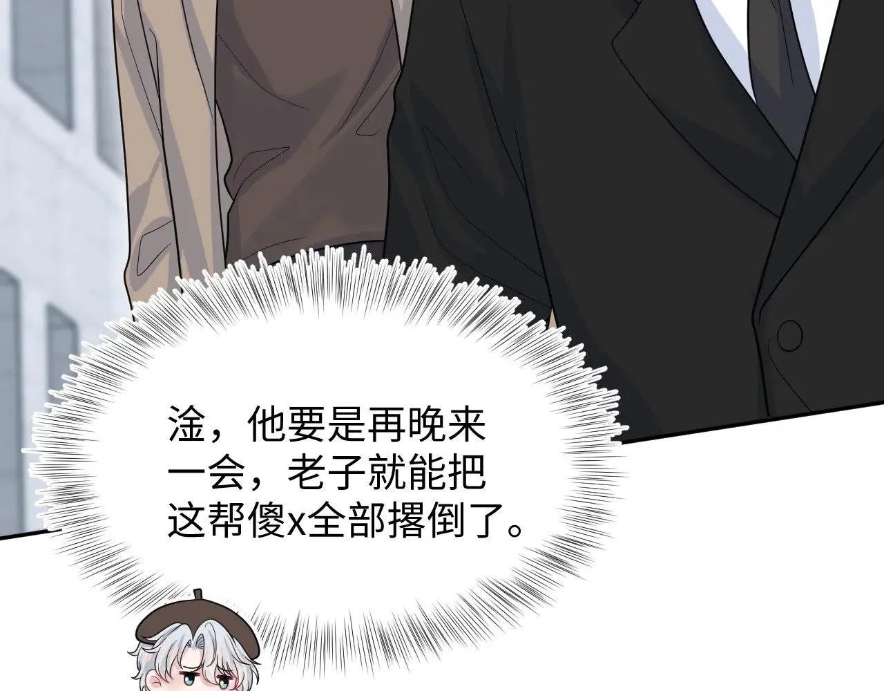 368 告状数第一 第42页