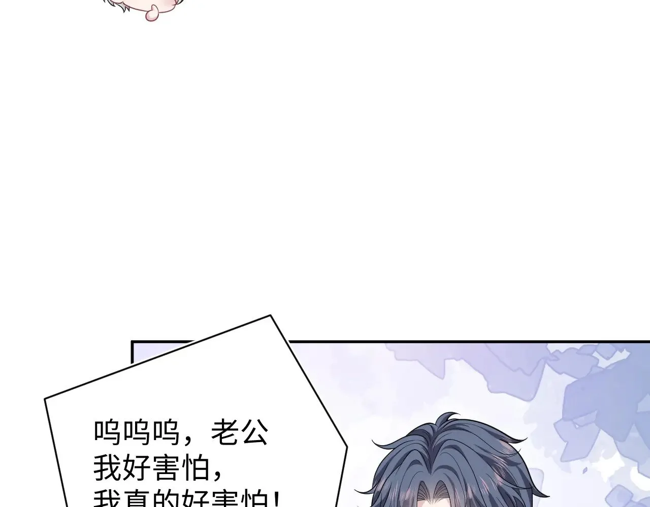 368 告状数第一 第43页