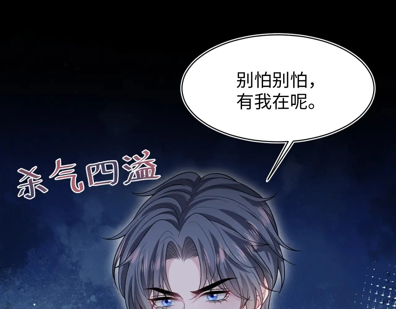 368 告状数第一 第46页