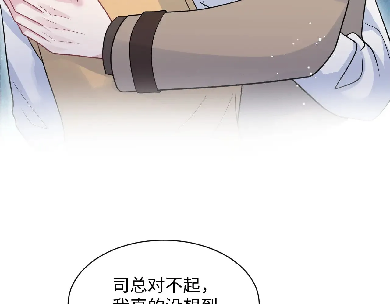 368 告状数第一 第48页