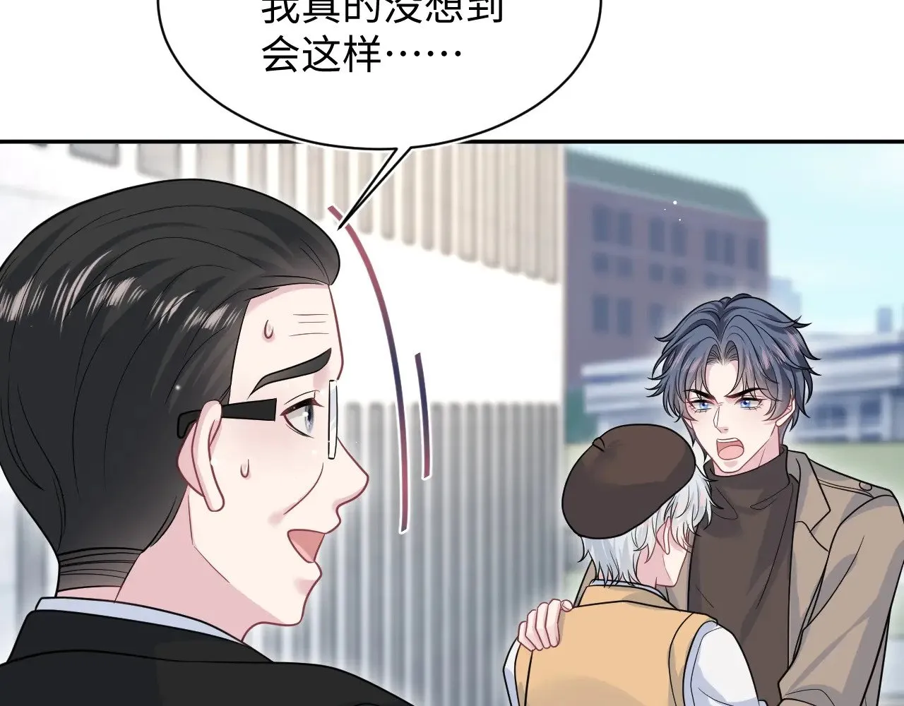 368 告状数第一 第49页