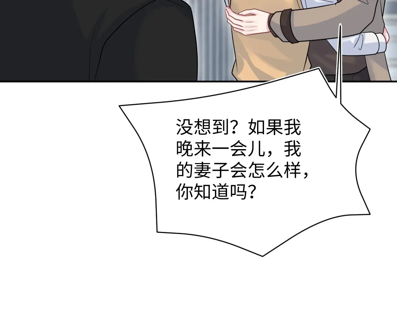 368 告状数第一 第50页