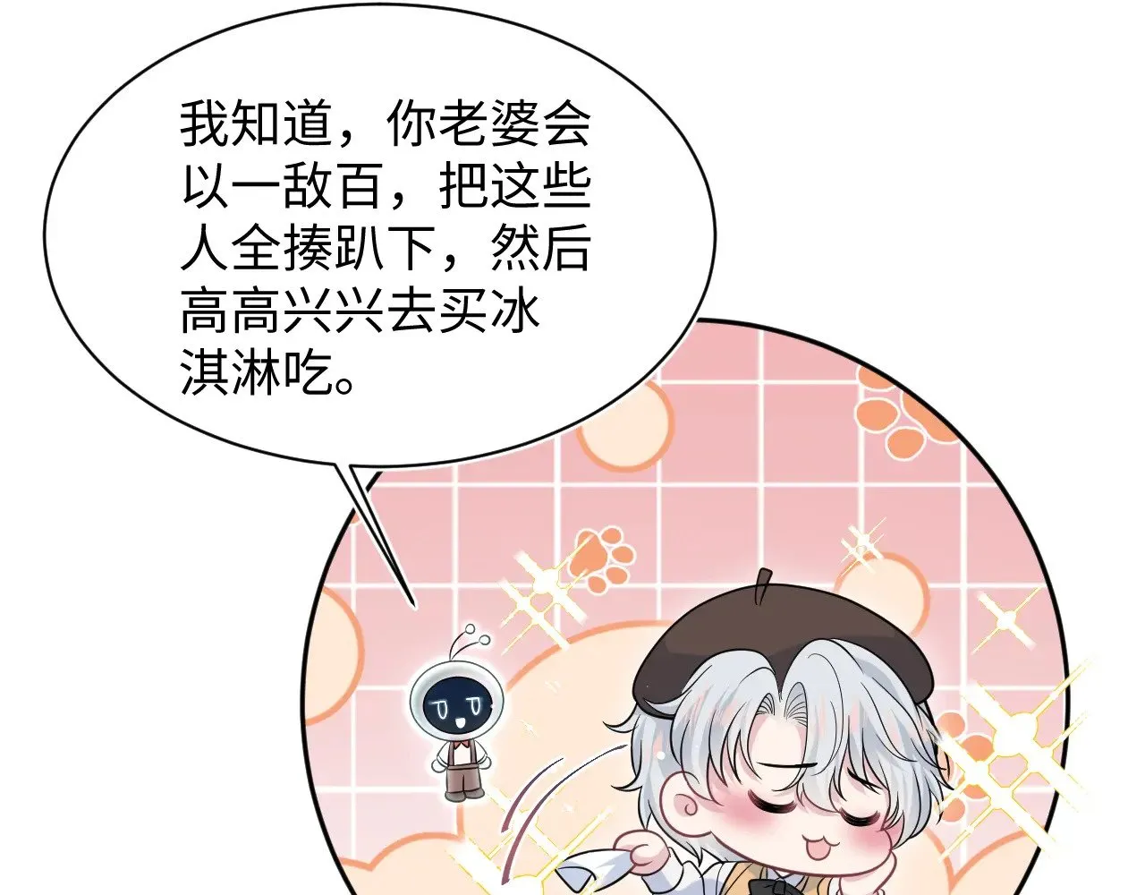 368 告状数第一 第51页