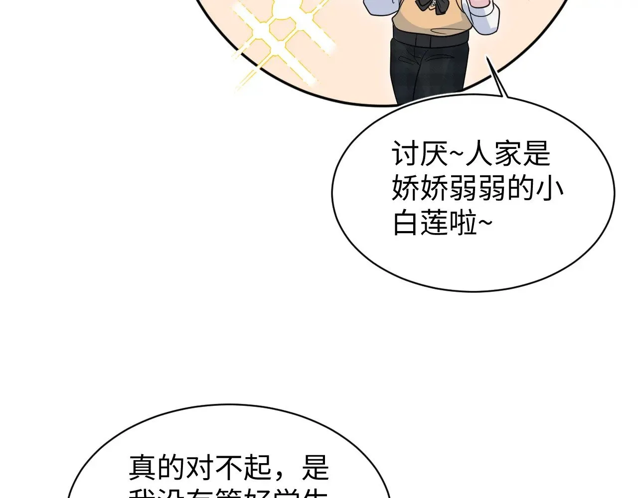368 告状数第一 第52页