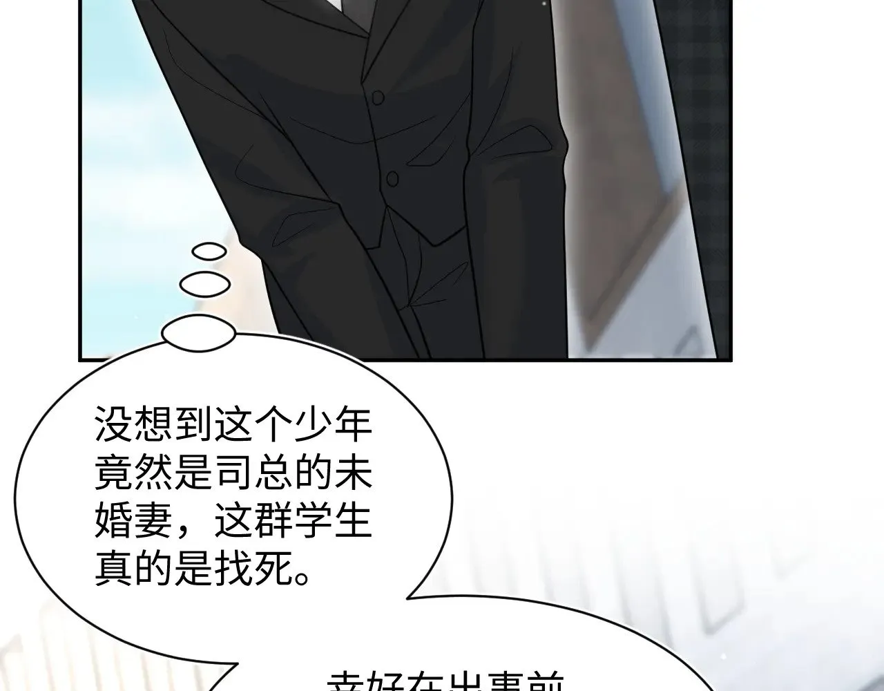 368 告状数第一 第54页