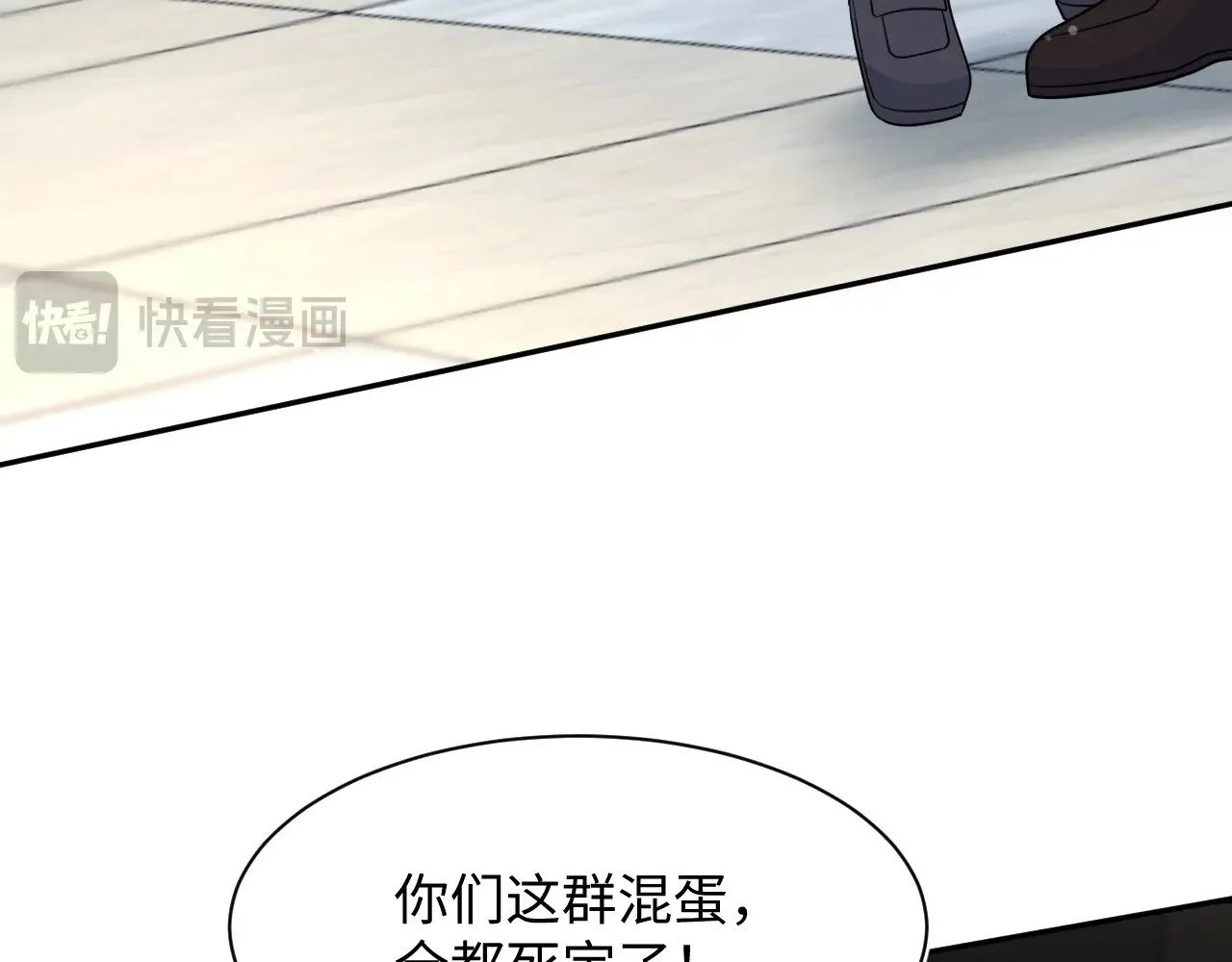 368 告状数第一 第58页