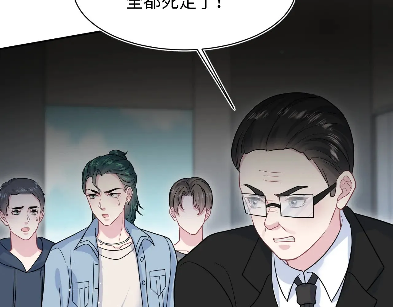 368 告状数第一 第59页