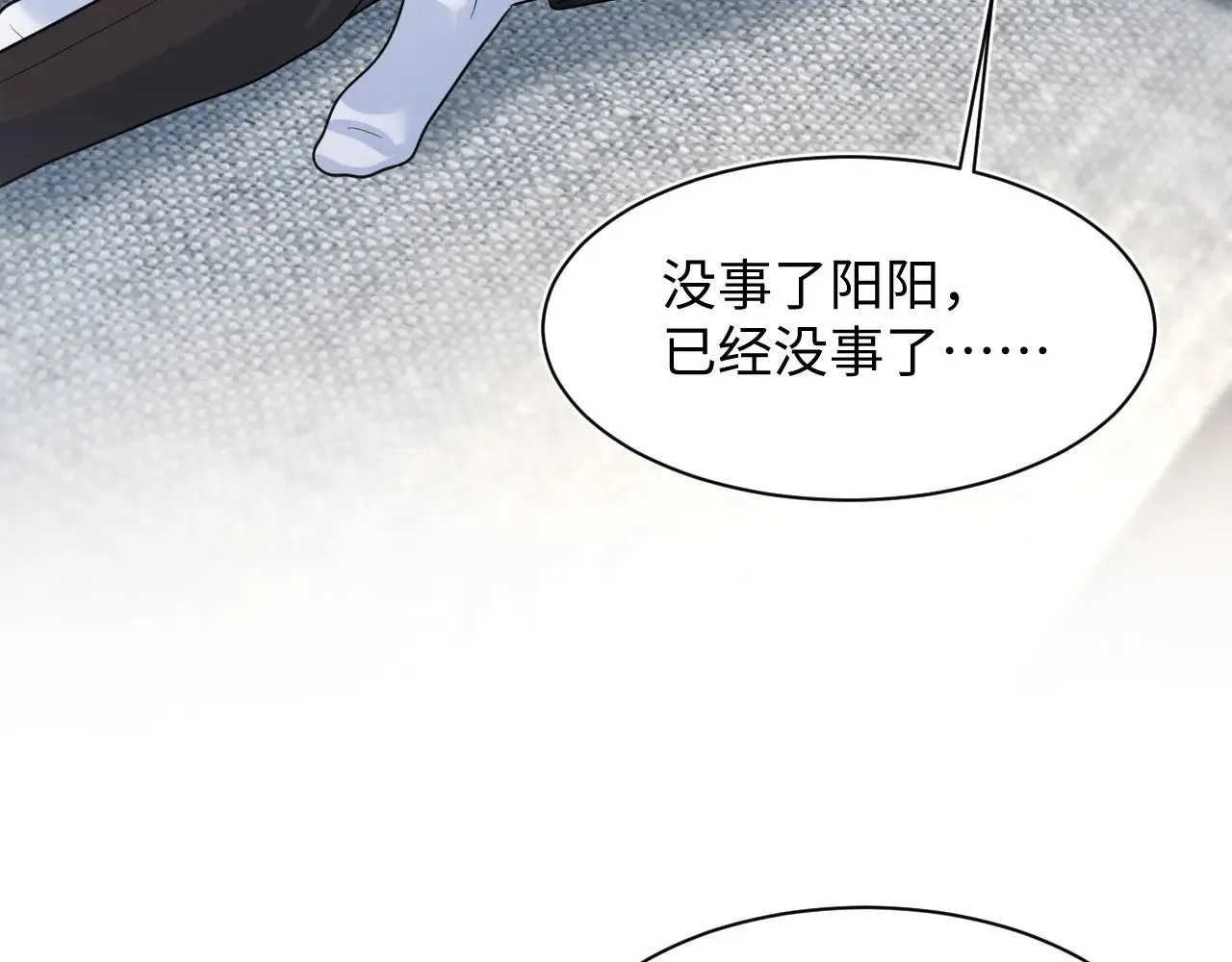 368 告状数第一 第64页