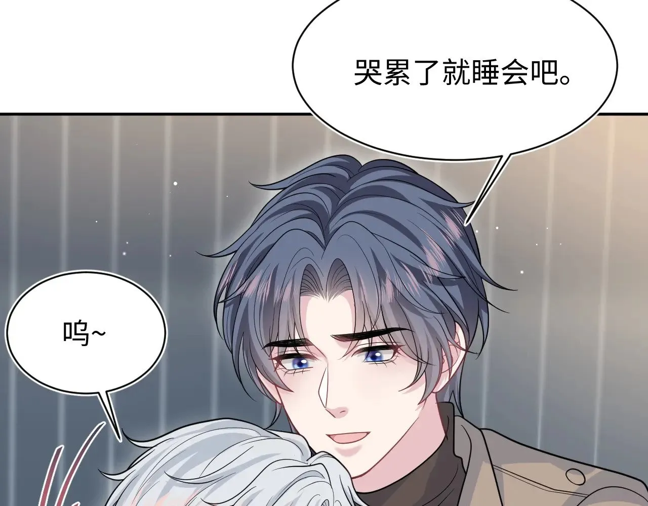 368 告状数第一 第65页