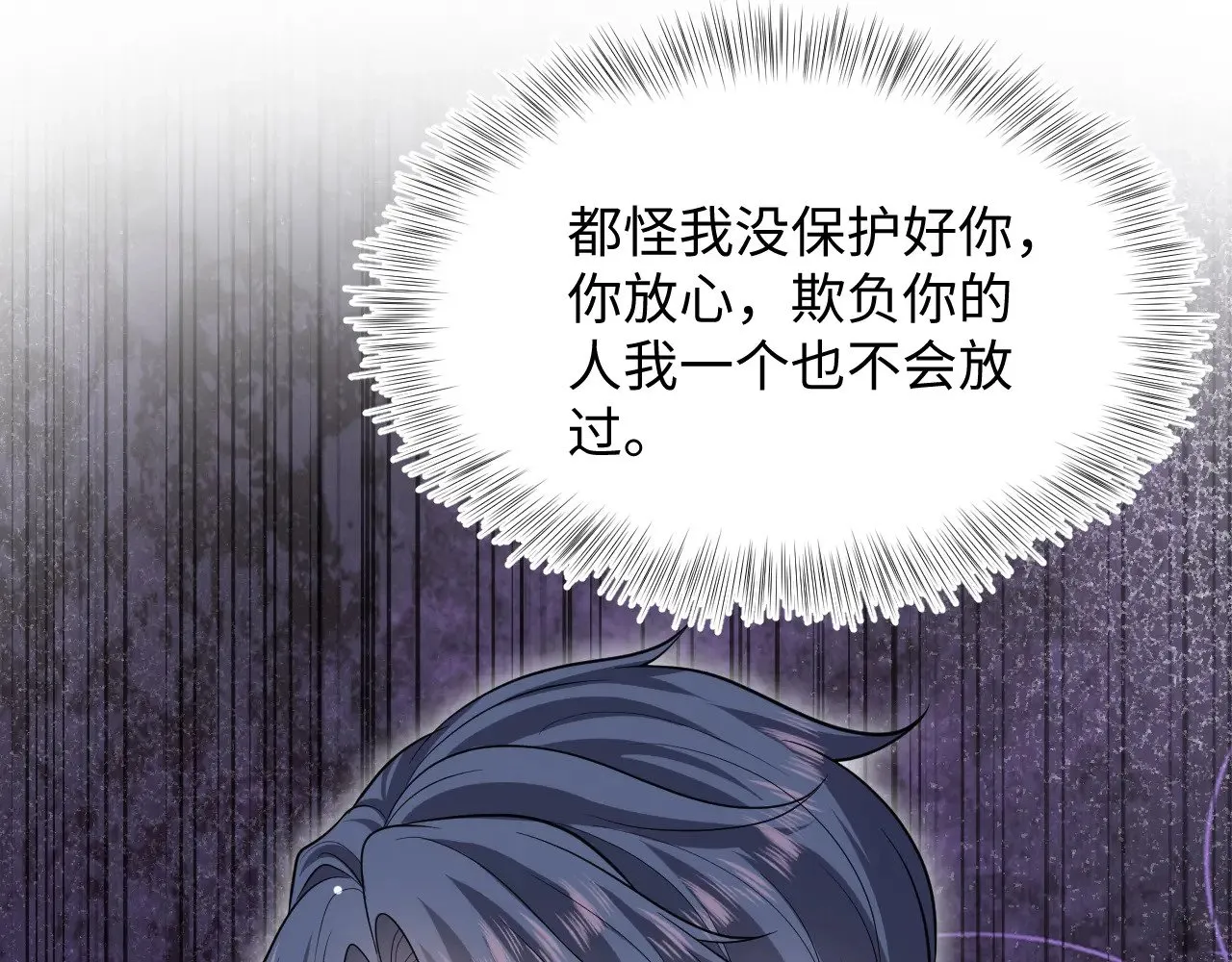 368 告状数第一 第67页