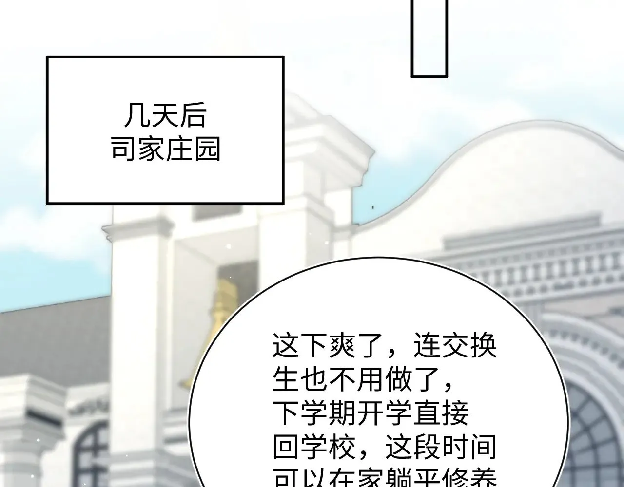 368 告状数第一 第71页