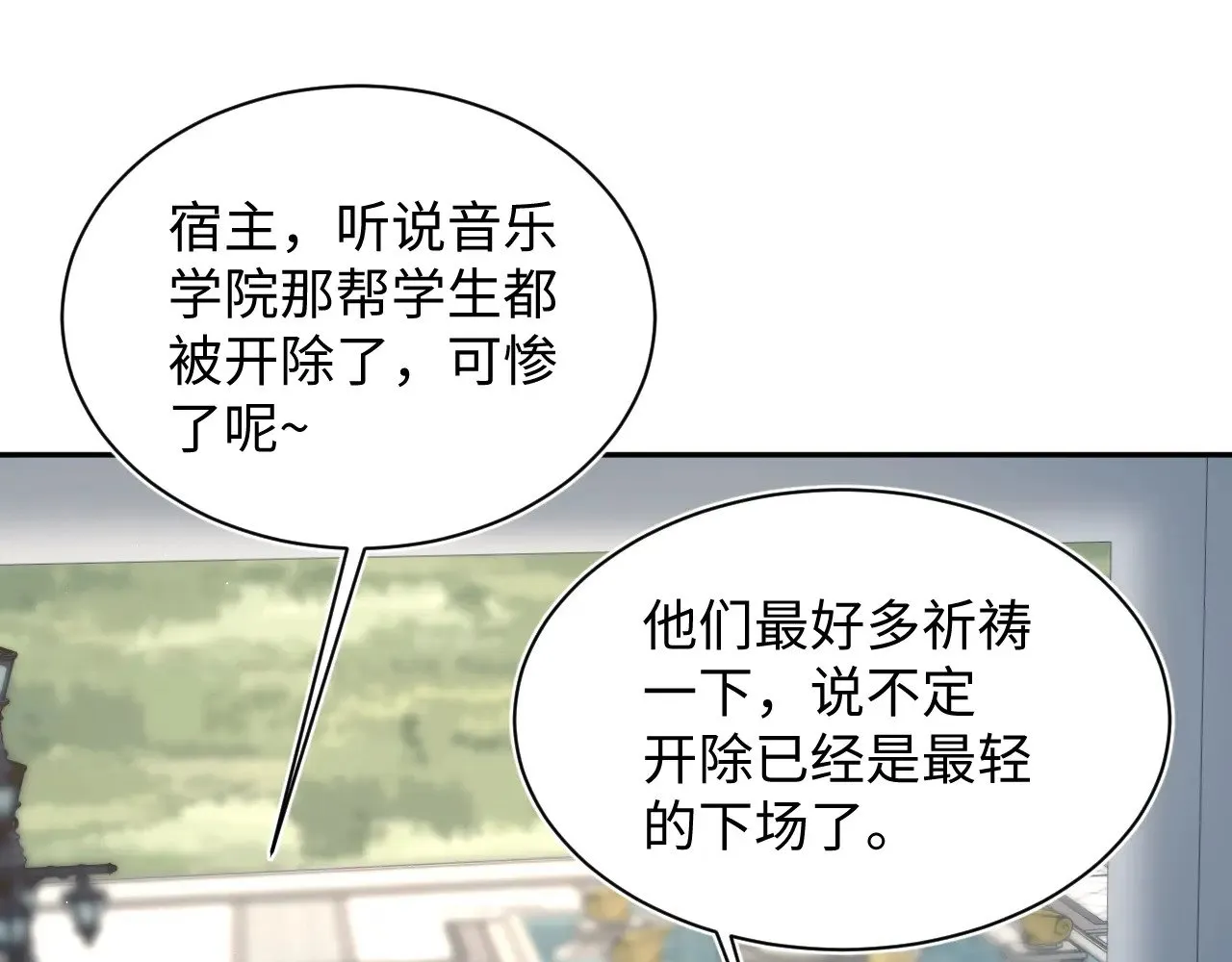 368 告状数第一 第75页