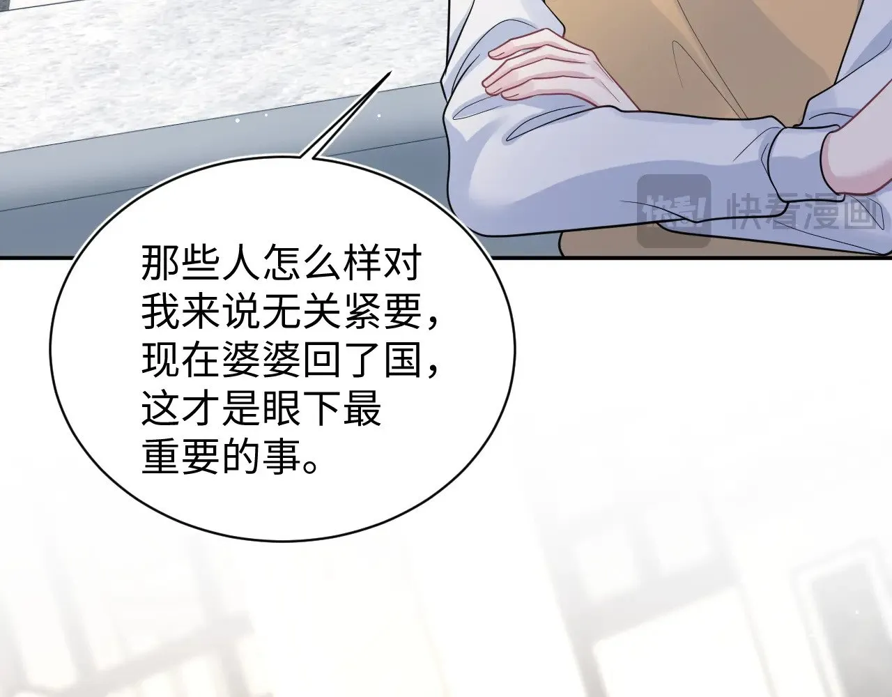 368 告状数第一 第77页