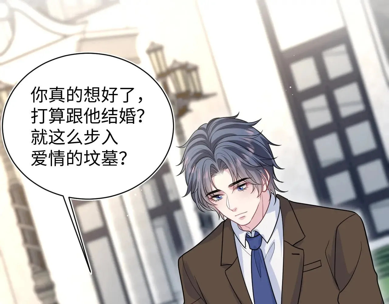 368 告状数第一 第78页