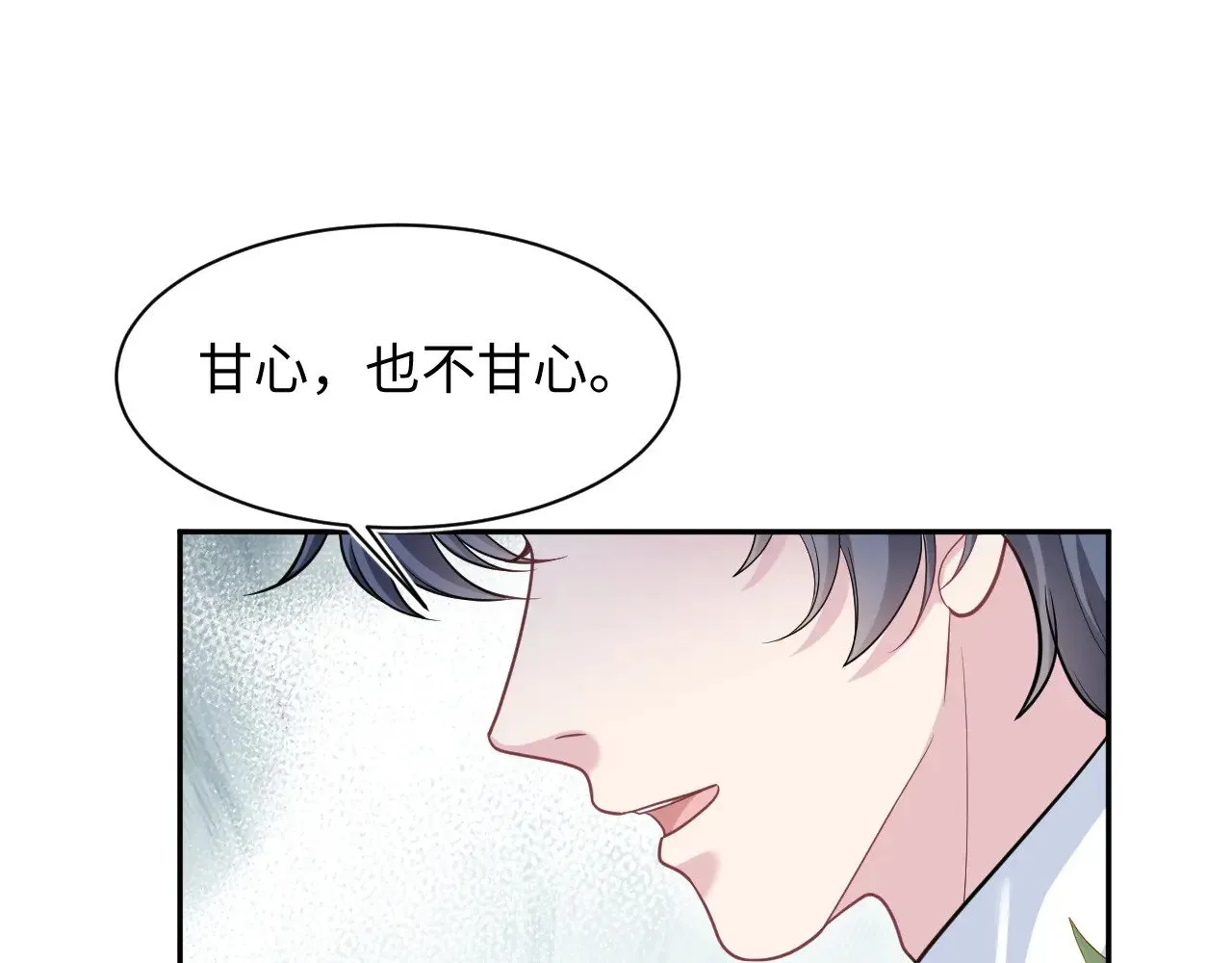 368 告状数第一 第81页