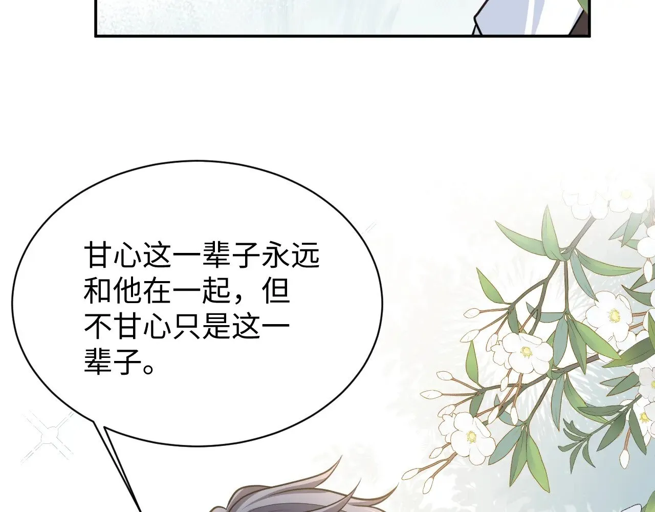 368 告状数第一 第82页