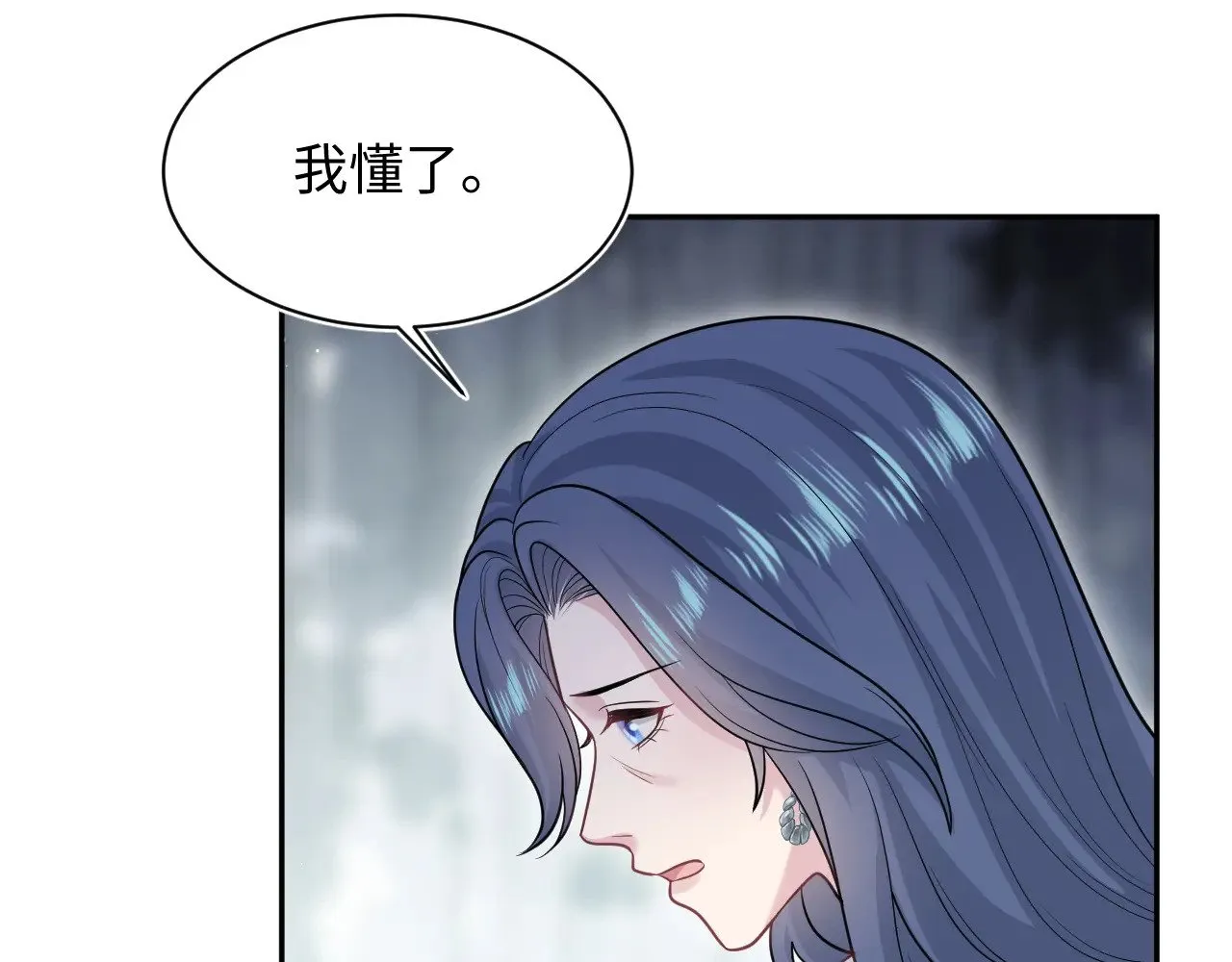 368 告状数第一 第87页