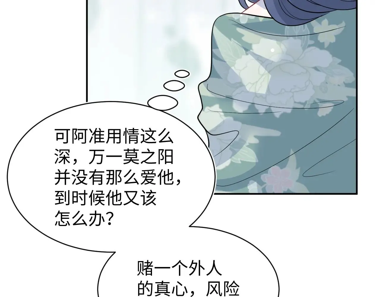 368 告状数第一 第88页