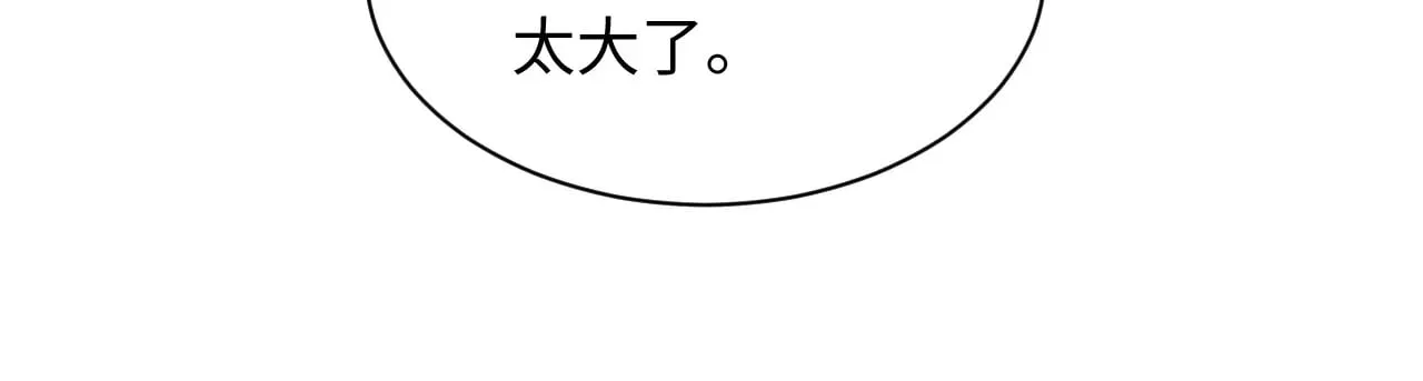 368 告状数第一 第89页