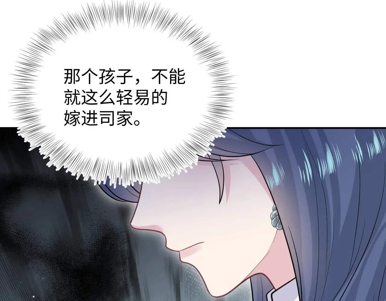368 告状数第一 第90页