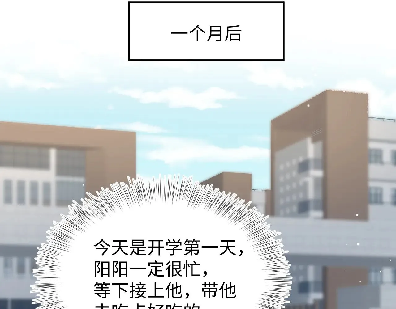 368 告状数第一 第92页