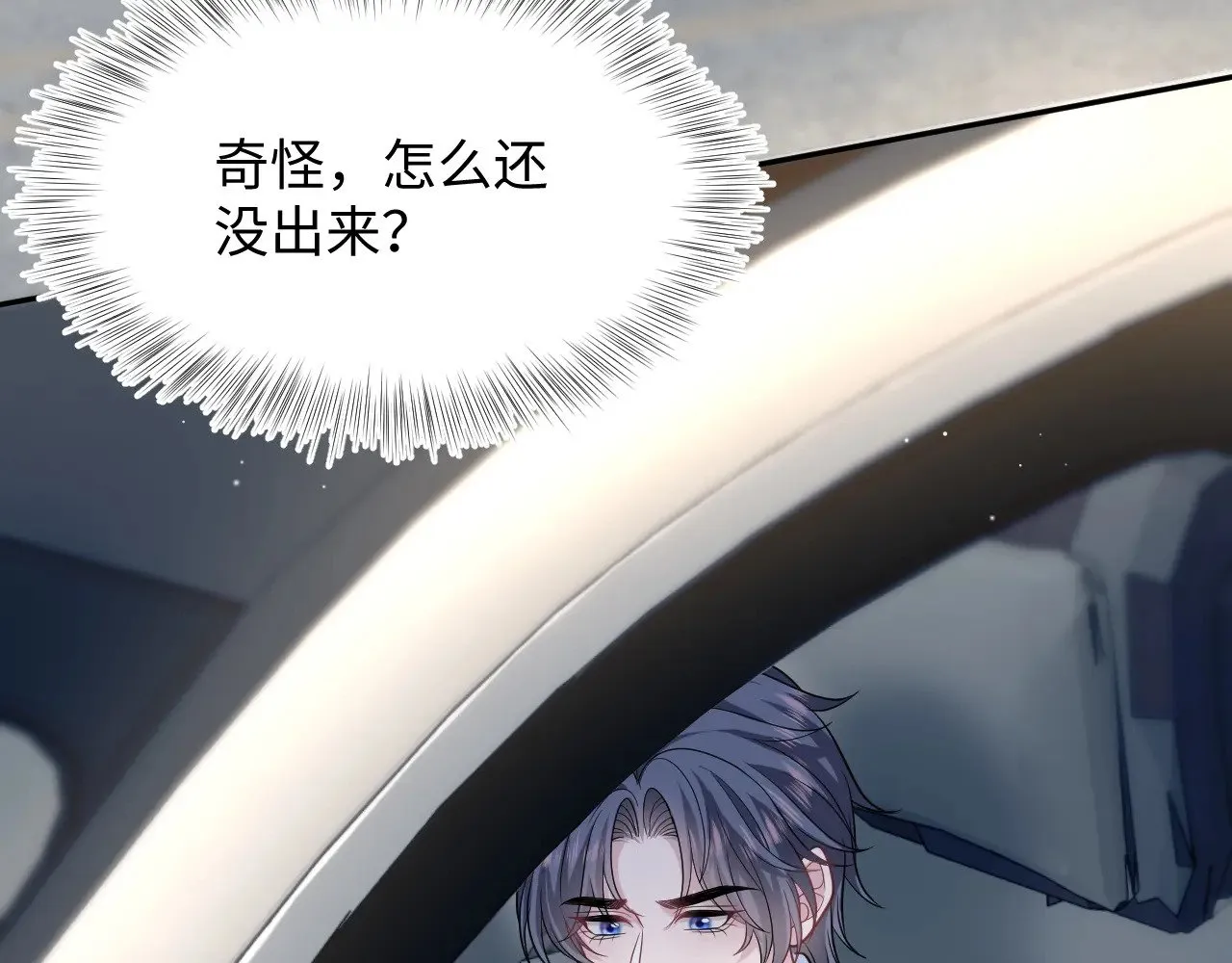 368 告状数第一 第94页