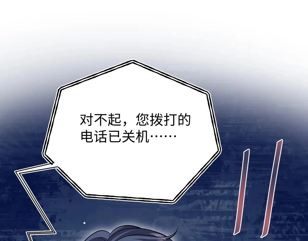 368 告状数第一 第96页