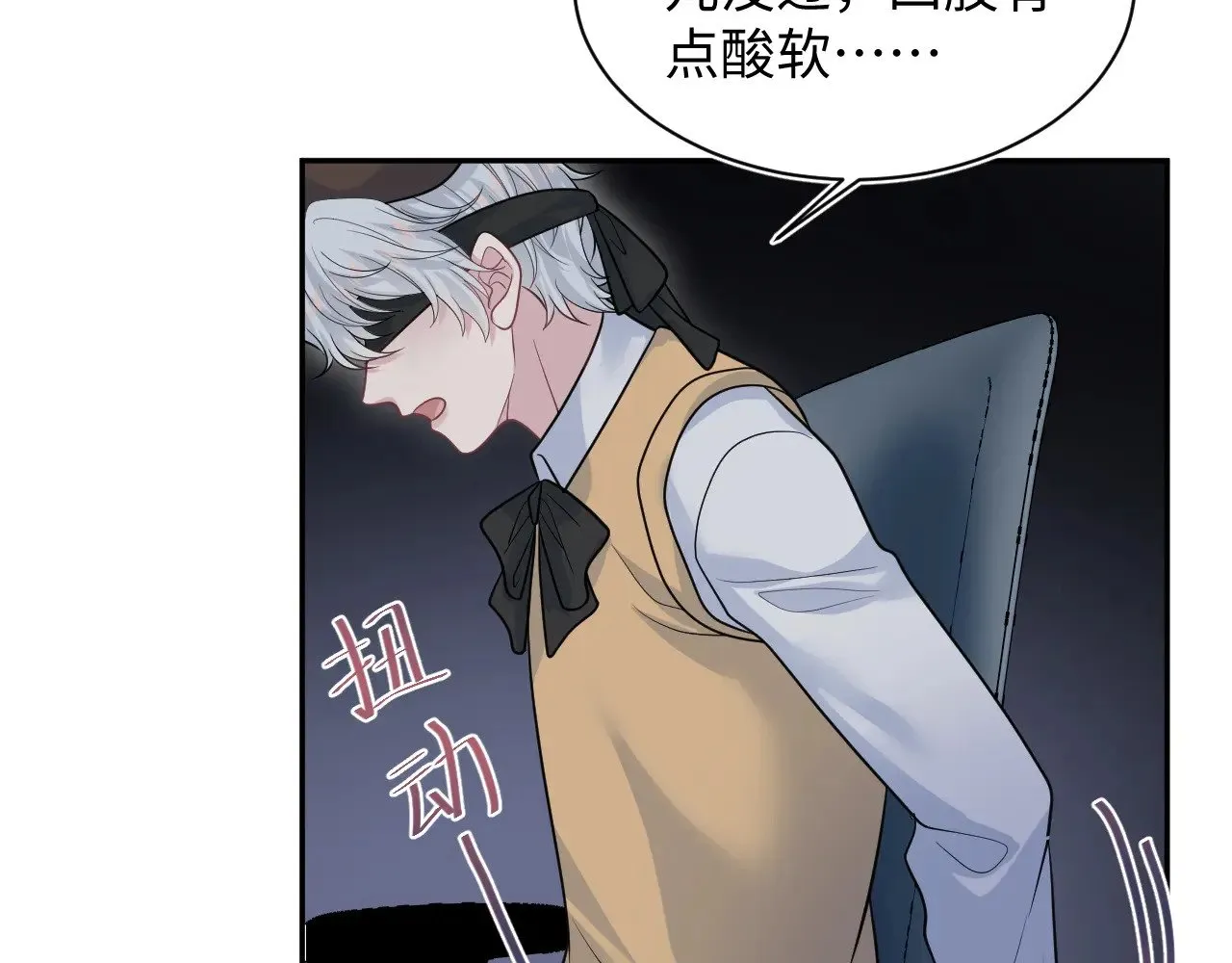 368 告状数第一 第102页