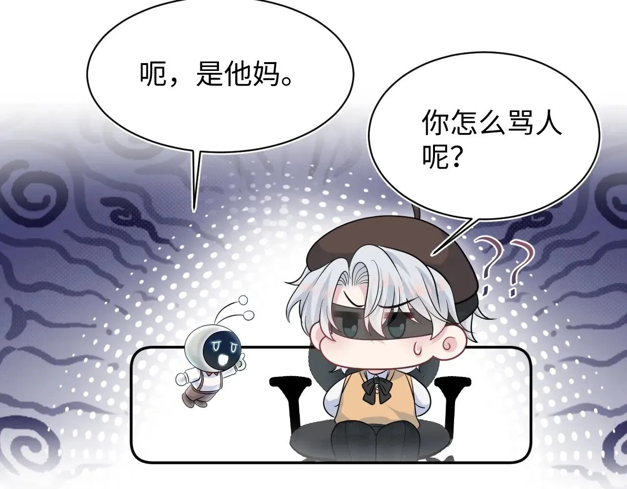 368 告状数第一 第104页