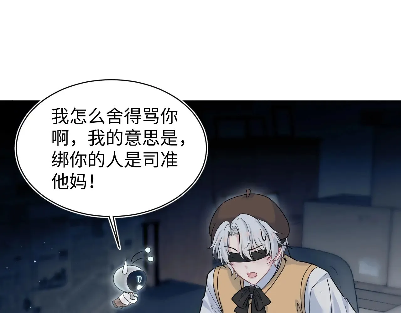 369 和解 第1页