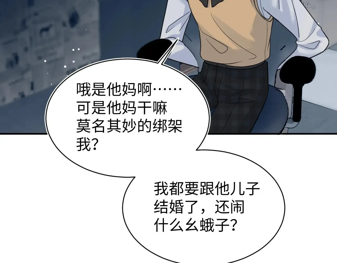 369 和解 第2页