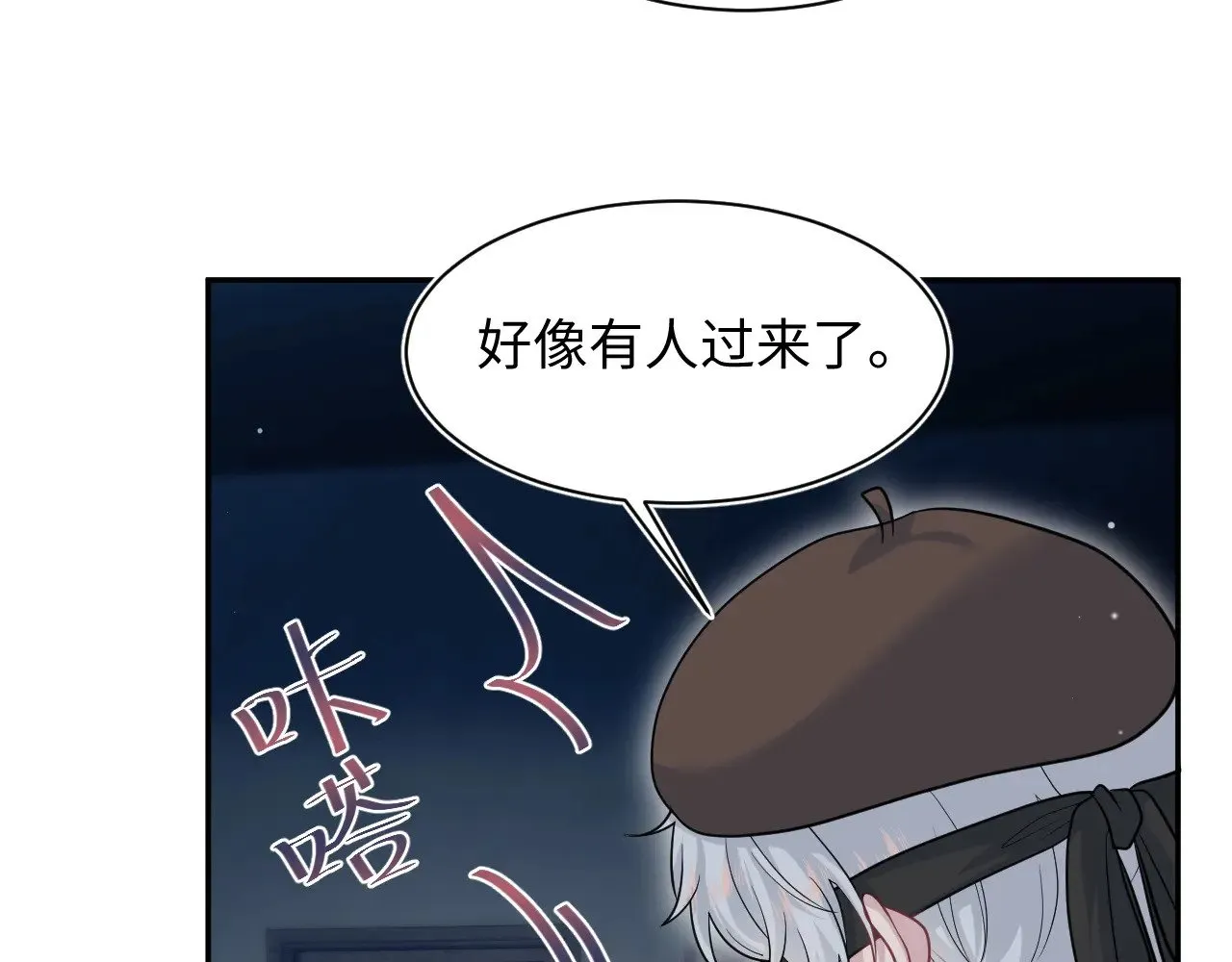 369 和解 第3页