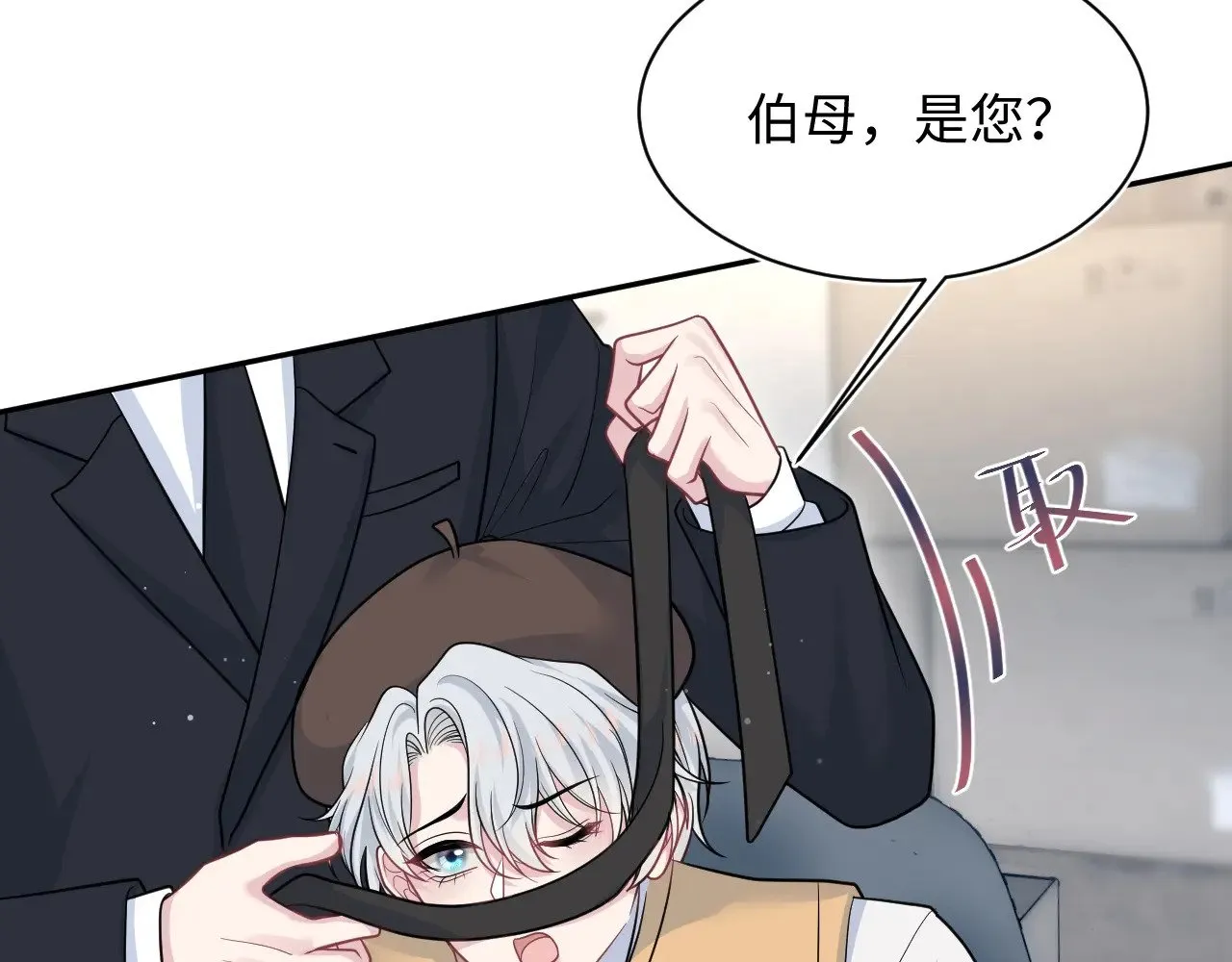 369 和解 第8页