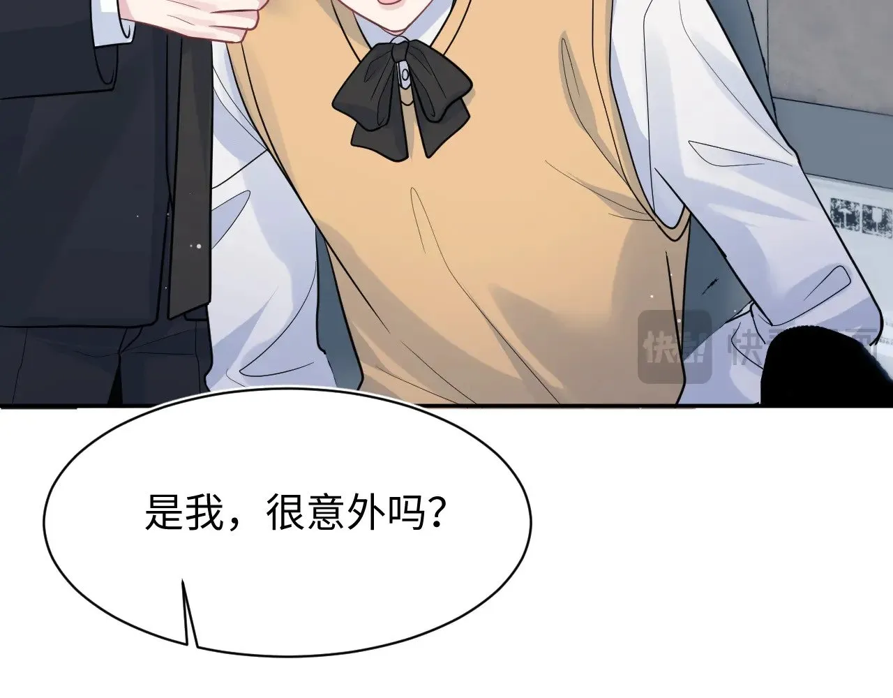 369 和解 第9页