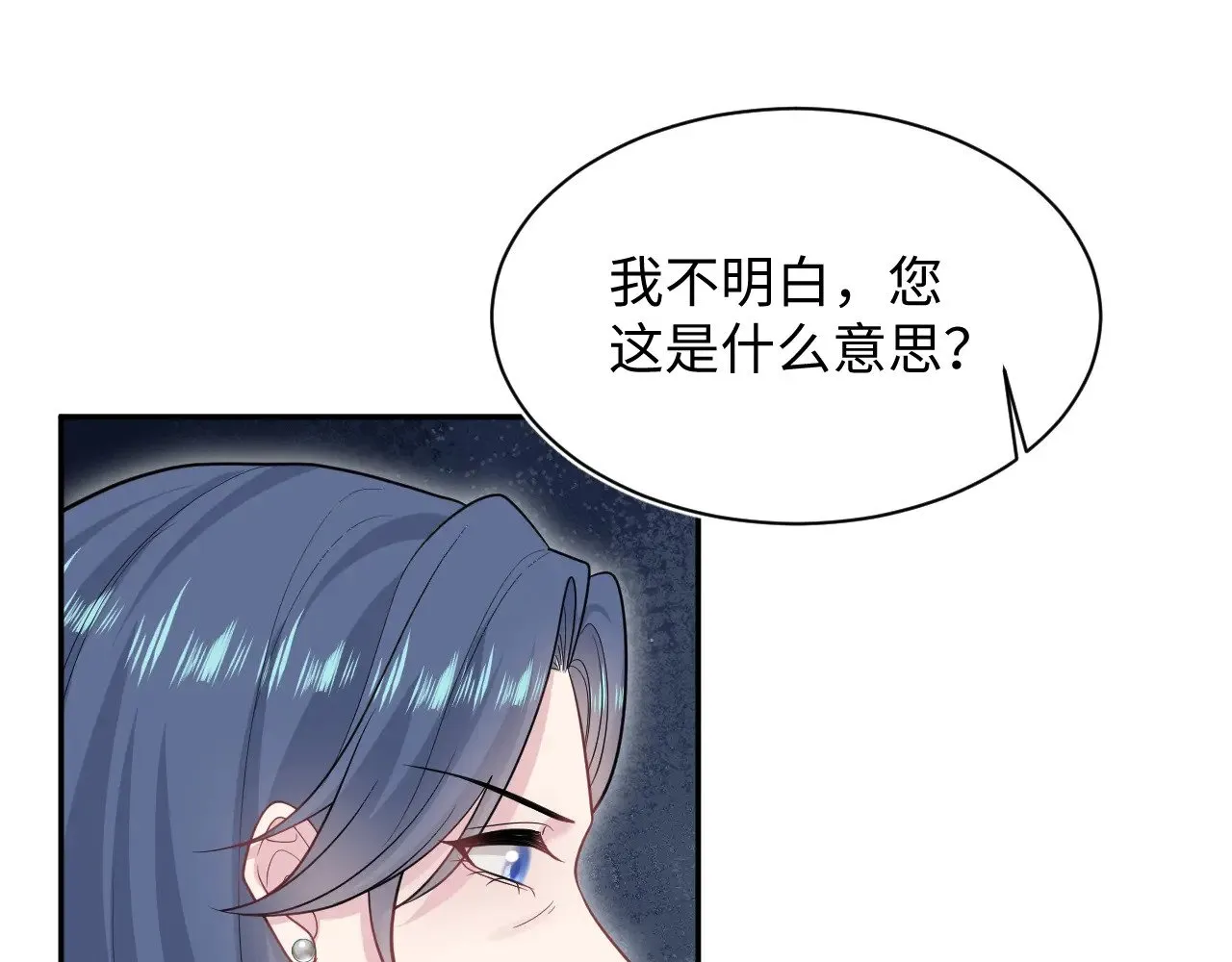 369 和解 第10页