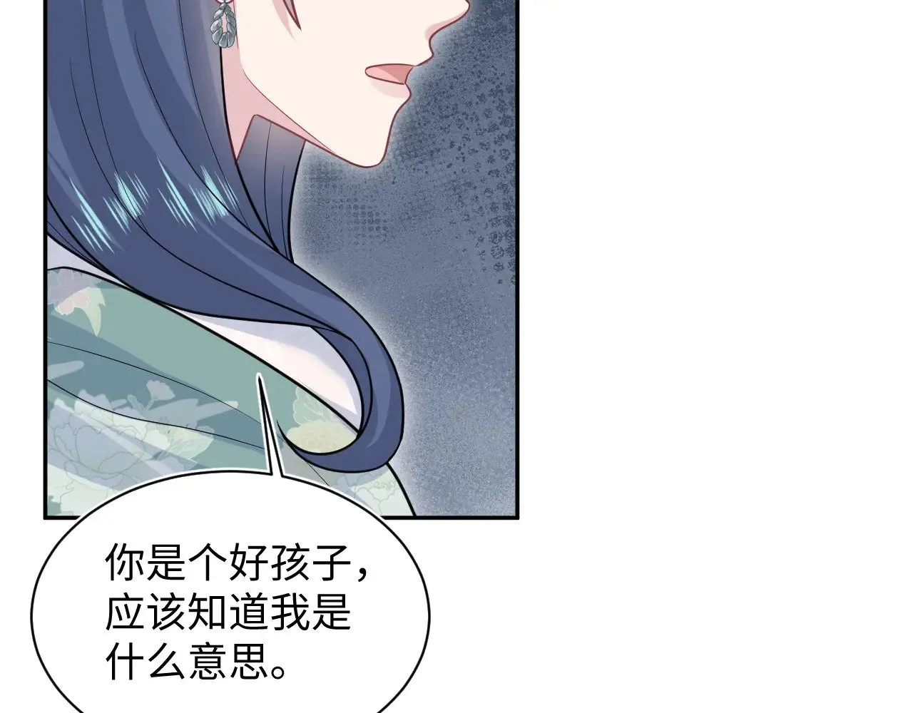 369 和解 第11页