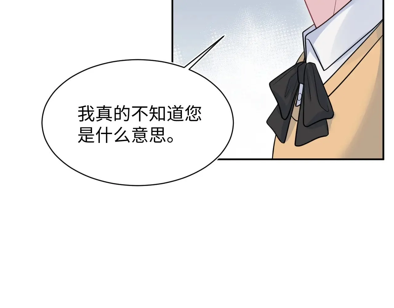 369 和解 第13页