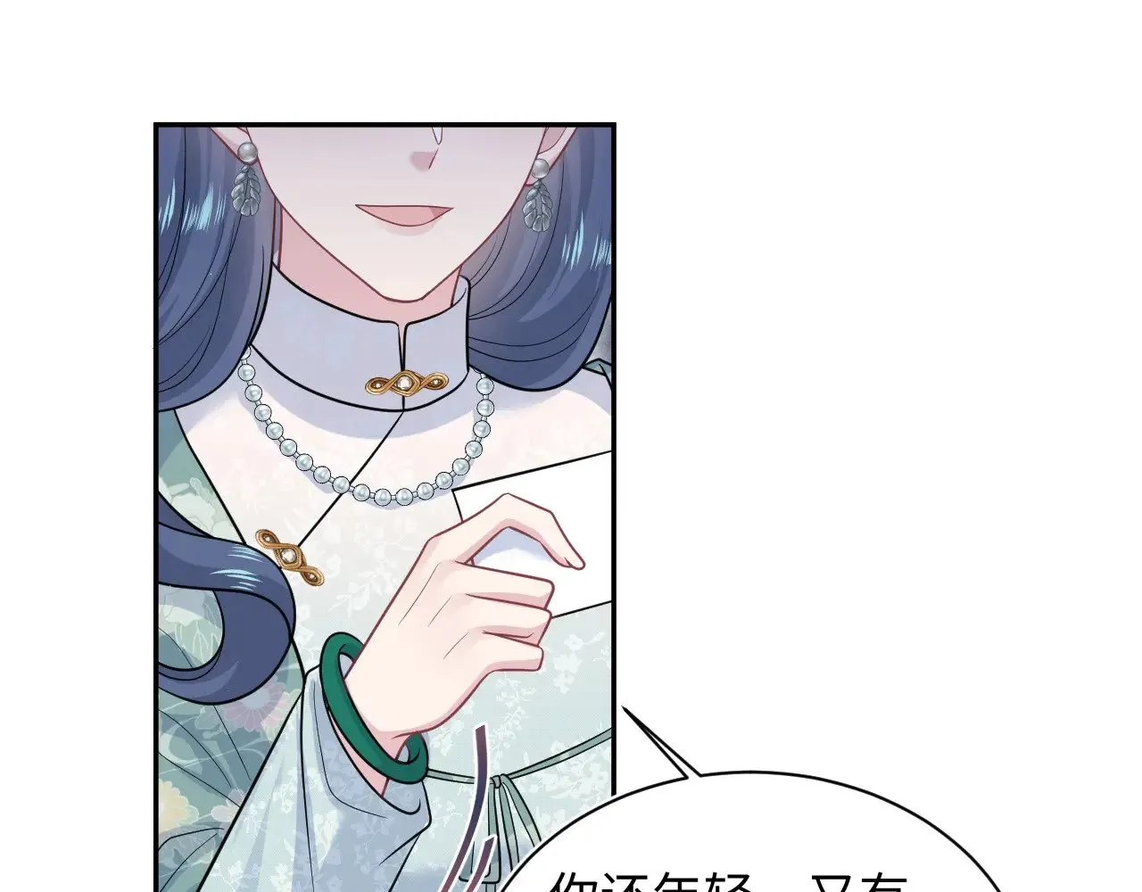 369 和解 第16页