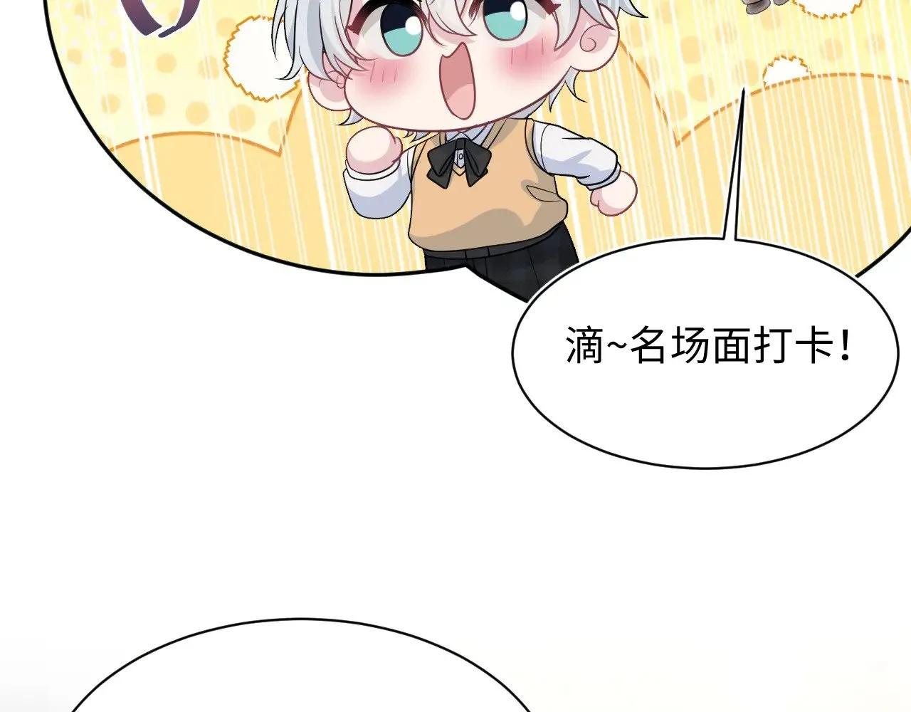 369 和解 第21页