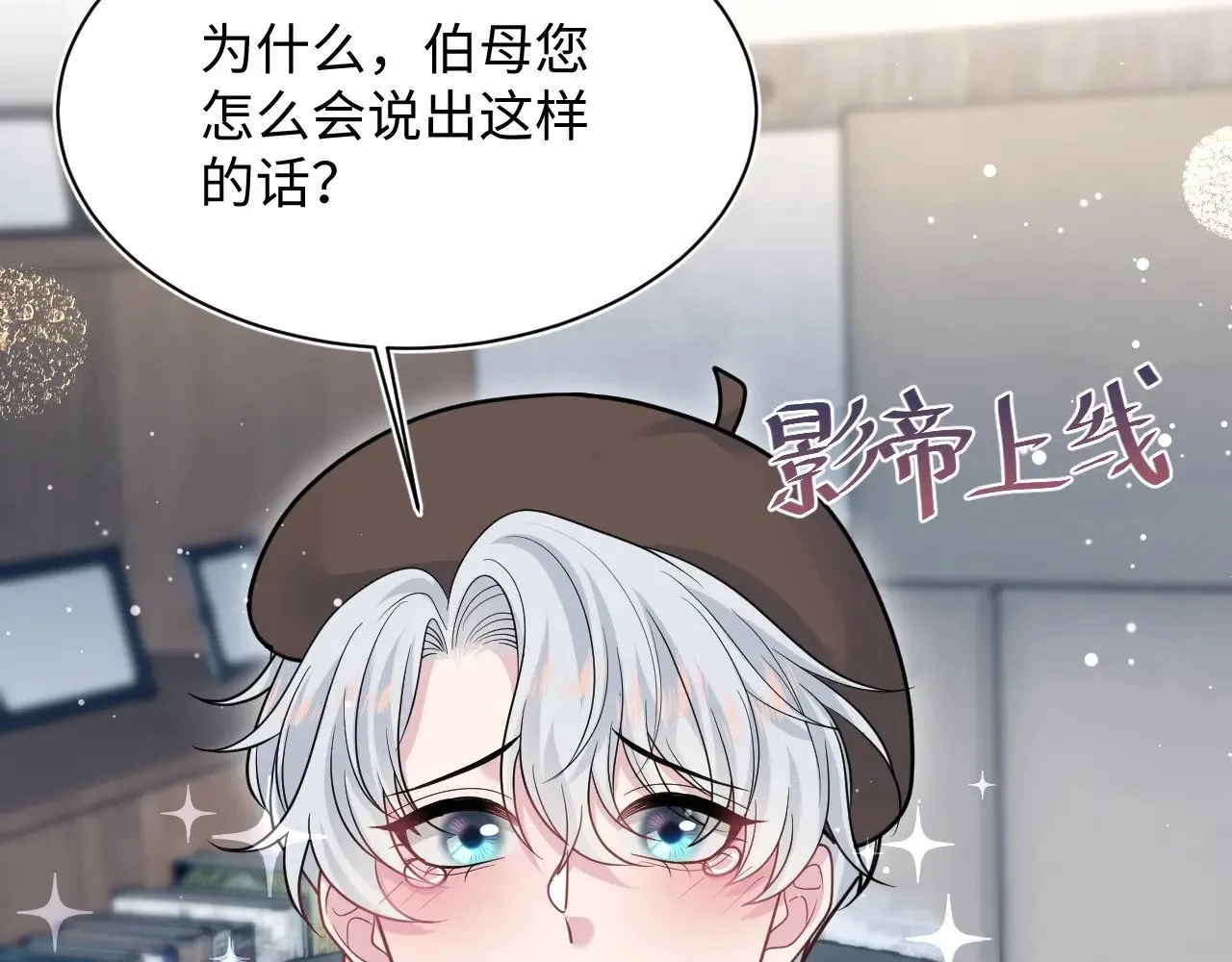 369 和解 第22页