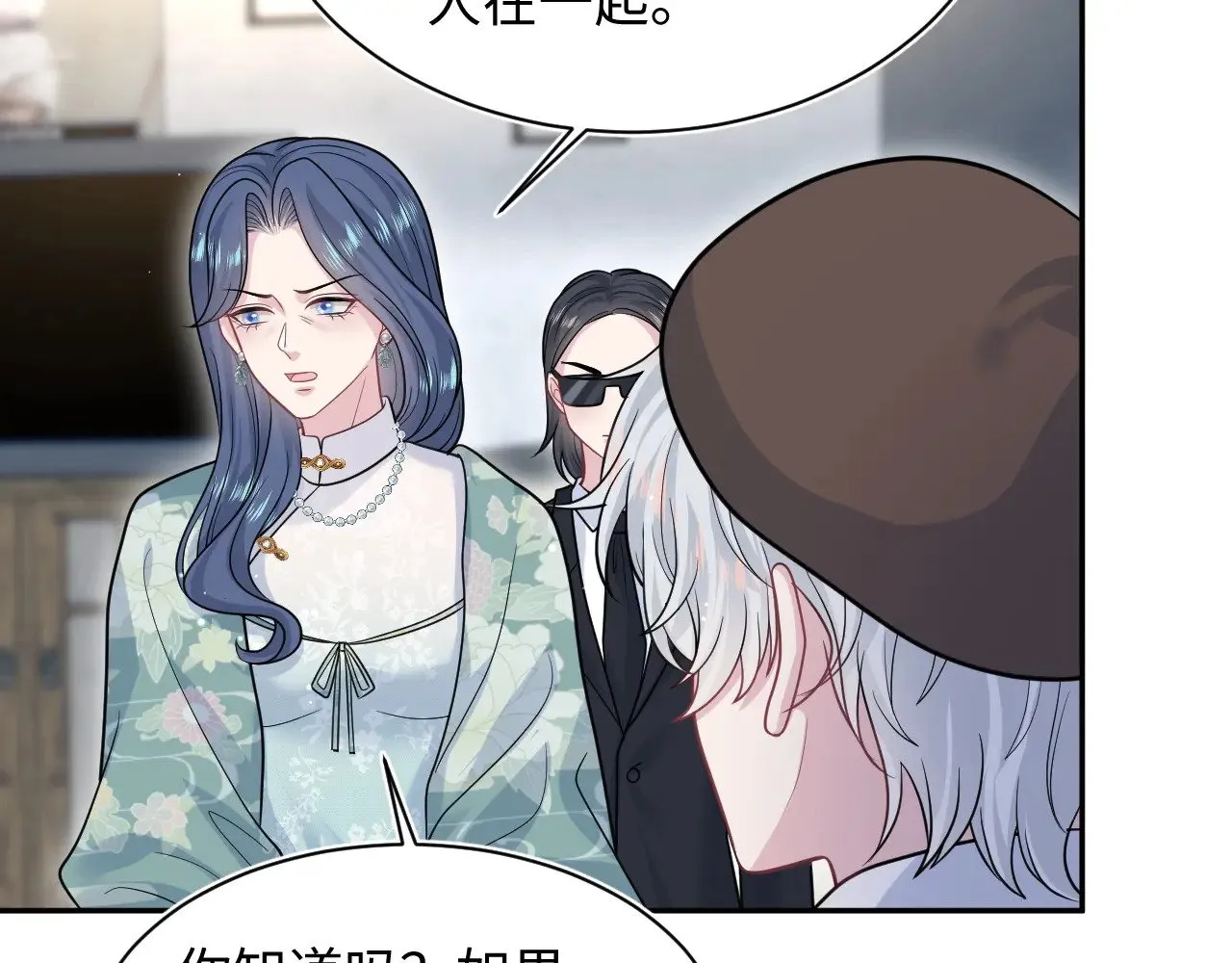 369 和解 第25页