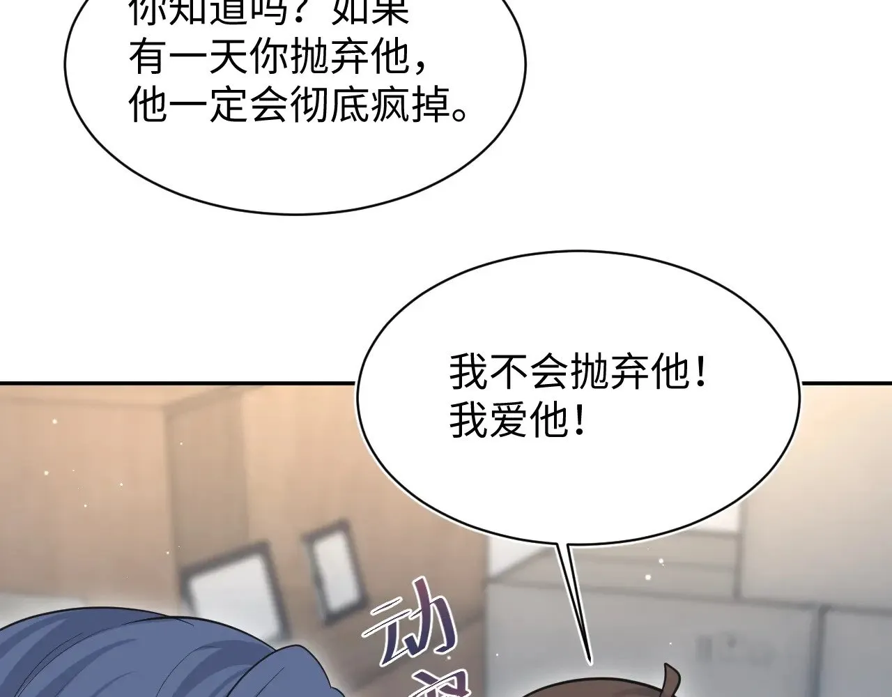 369 和解 第26页