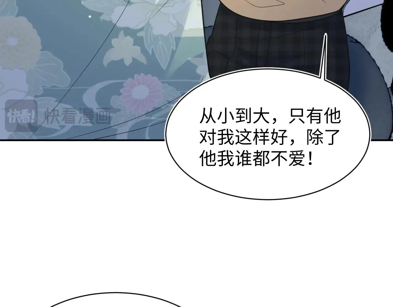 369 和解 第28页