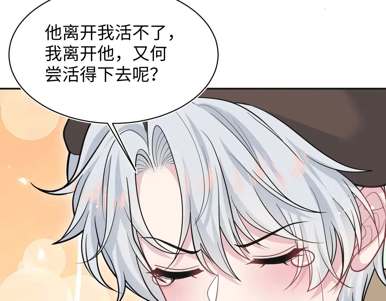 369 和解 第29页