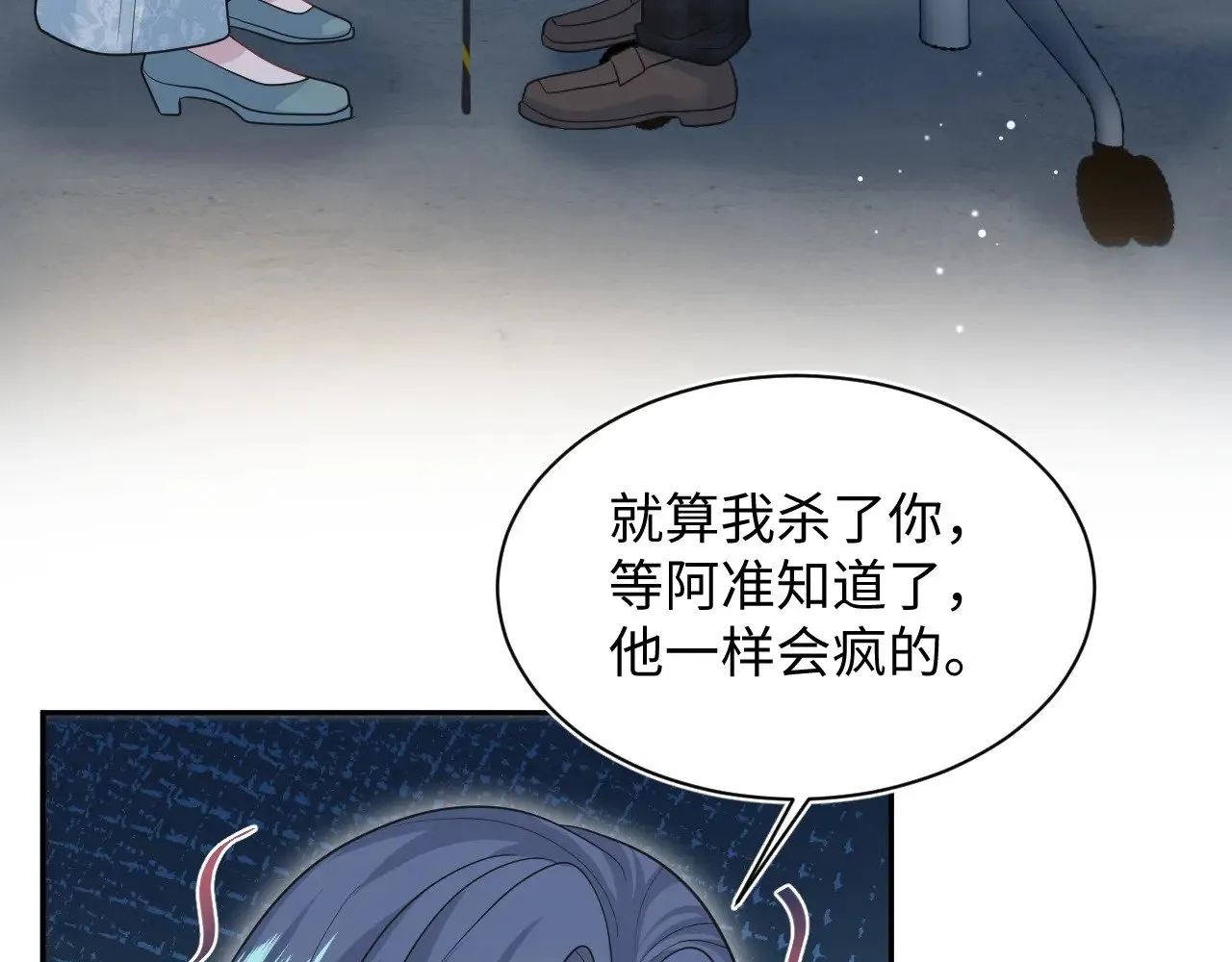 369 和解 第33页