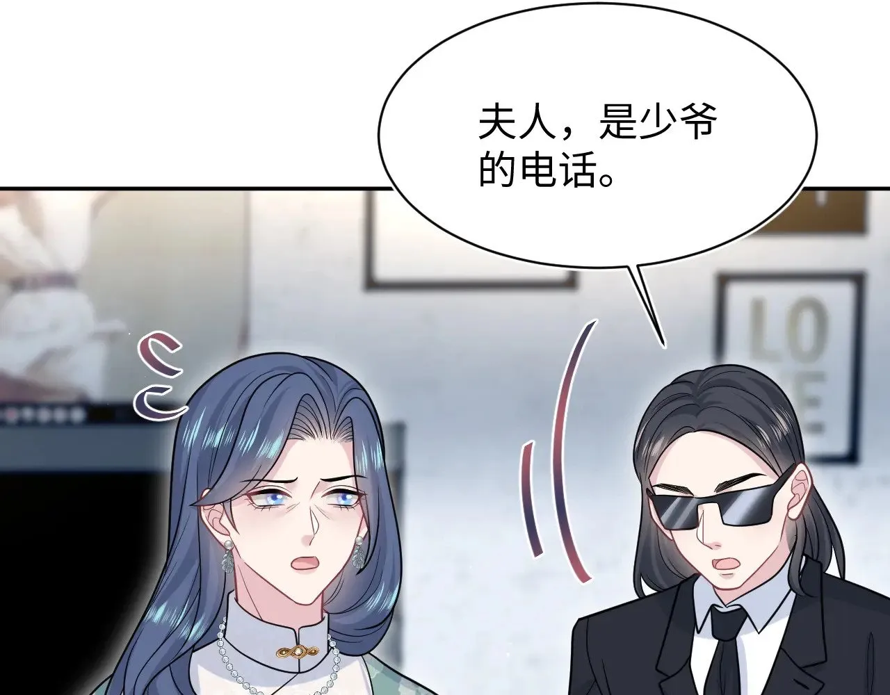 369 和解 第40页