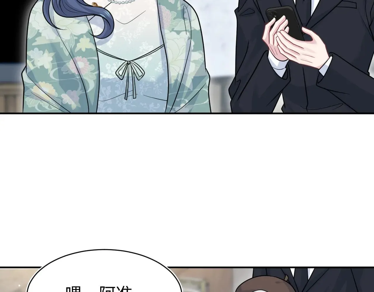 369 和解 第41页